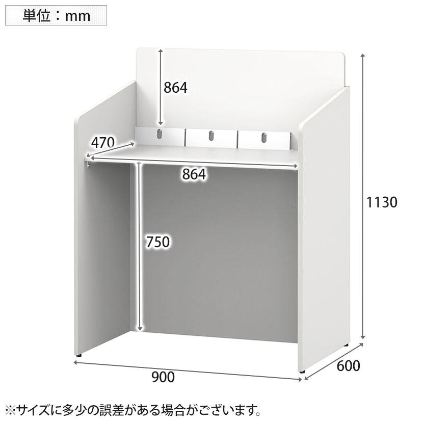 アール・エフ・ヤマカワ 記載台ロー 記帳台 幅900×奥行600×高さ1130mm