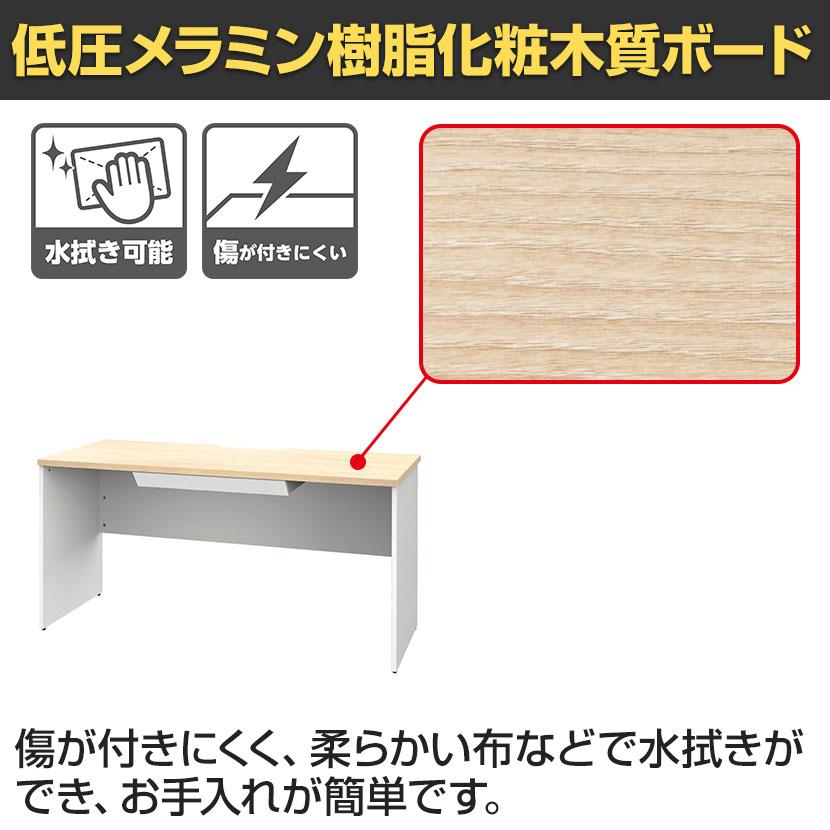 アール・エフ・ヤマカワ プラン 木製デスク 平机 幅1400×奥行700×高さ 