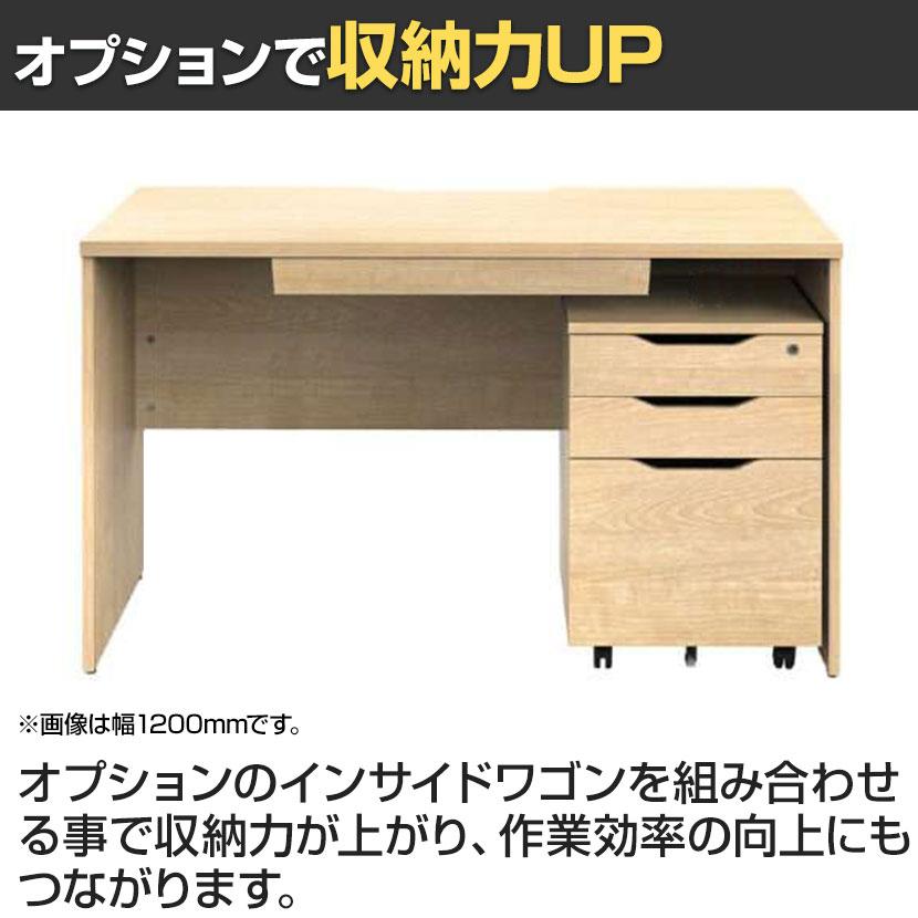 アール・エフ・ヤマカワ プラン 木製デスク 平机 幅1400×奥行700×高さ 