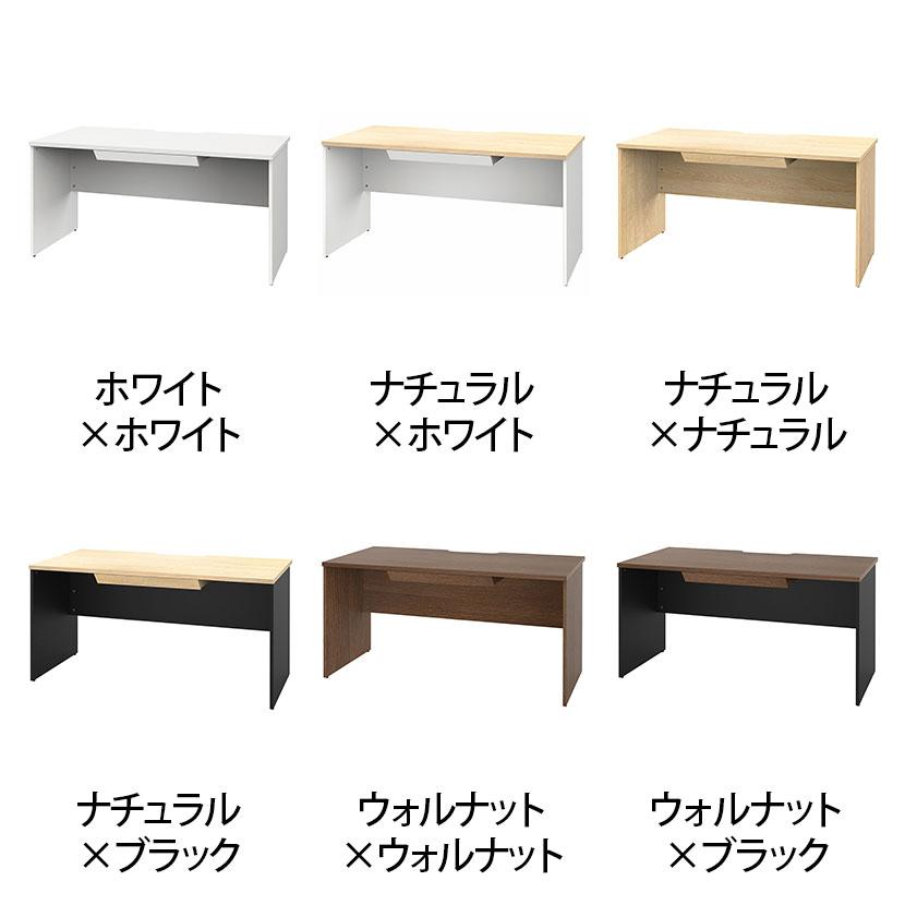 アール・エフ・ヤマカワ プラン 木製デスク 平机 幅1400×奥行700×高さ 