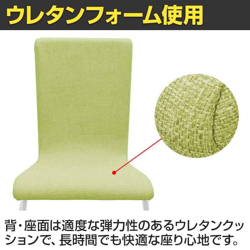 会議用チェア 幅498×奥行530×高さ820mm ミーティングチェア 会議椅子 【Design】 スタッキングチェア