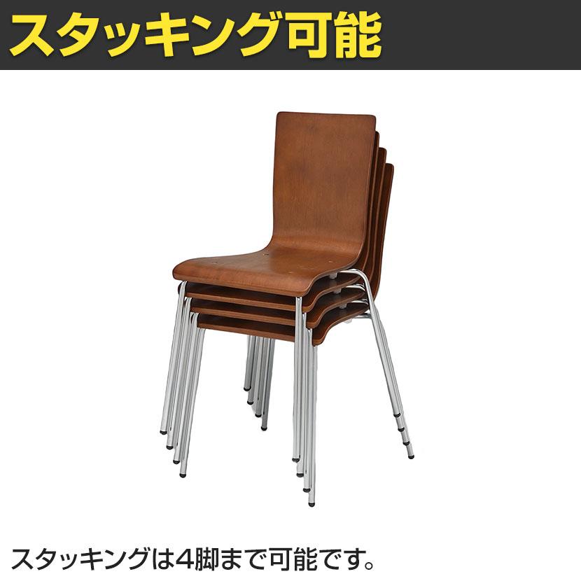4脚セット プライウッドチェア 幅498×奥行525×高さ820mm | アール・エフ・ヤマカワ | 04