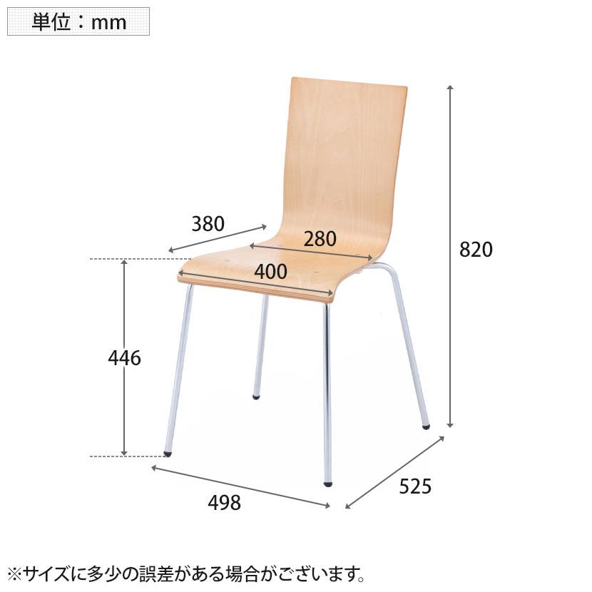 4脚セット プライウッドチェア 幅498×奥行525×高さ820mm | アール・エフ・ヤマカワ | 05