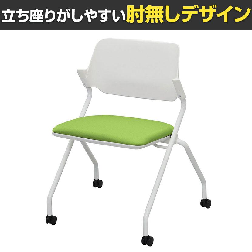 SYネスティングチェア 会議用チェア 肘無し ファブリック 幅609×奥行502×高さ785mm ミーティングチェア 会議椅子 | アール・エフ・ヤマカワ | 02