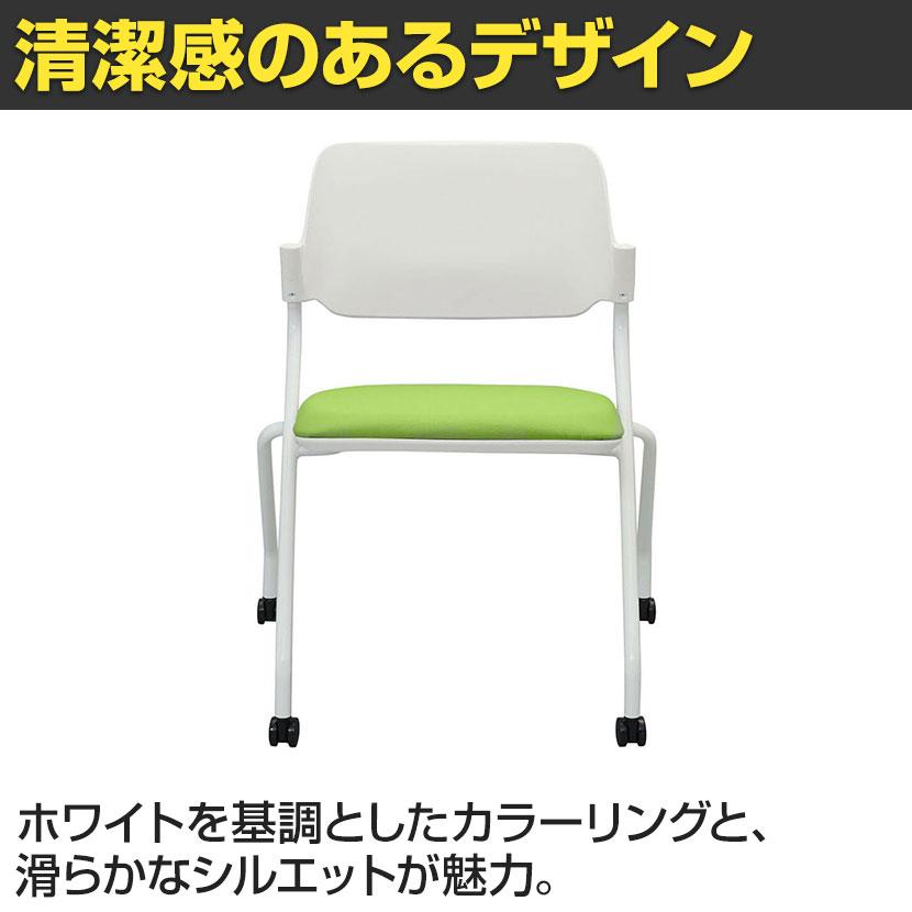 SYネスティングチェア 会議用チェア 肘無し ファブリック 幅609×奥行502×高さ785mm ミーティングチェア 会議椅子 | アール・エフ・ヤマカワ | 04