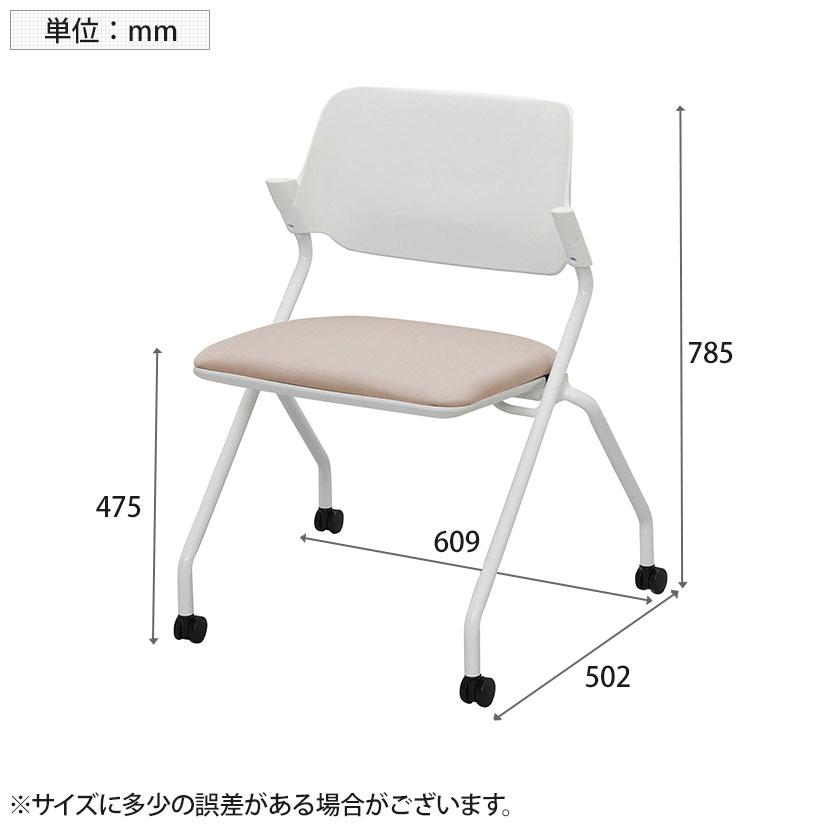 SYネスティングチェア 会議用チェア 肘無し ファブリック 幅609×奥行502×高さ785mm ミーティングチェア 会議椅子 | アール・エフ・ヤマカワ | 06