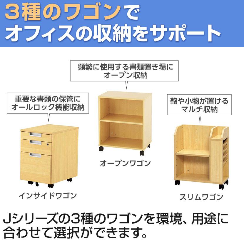 インサイドワゴンIII RFCA | アール・エフ・ヤマカワ | 09