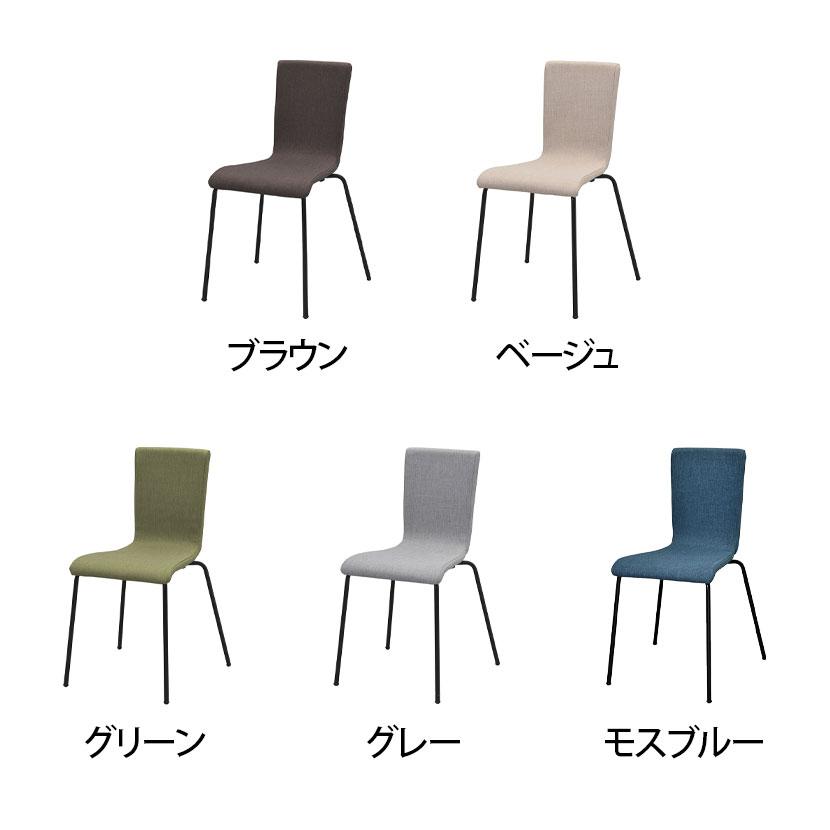 4脚セット ファブリックチェア ブラック脚 幅498×奥行530×高さ820mm | アール・エフ・ヤマカワ | 01