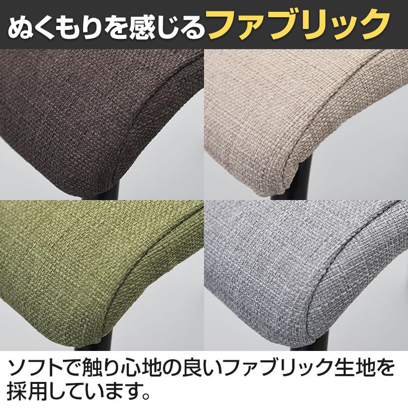 4脚セット ファブリックチェア ブラック脚 幅498×奥行530×高さ820mm | アール・エフ・ヤマカワ | 03