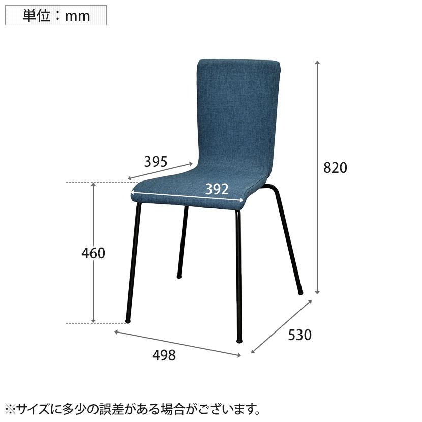 4脚セット ファブリックチェア ブラック脚 幅498×奥行530×高さ820mm | アール・エフ・ヤマカワ | 05