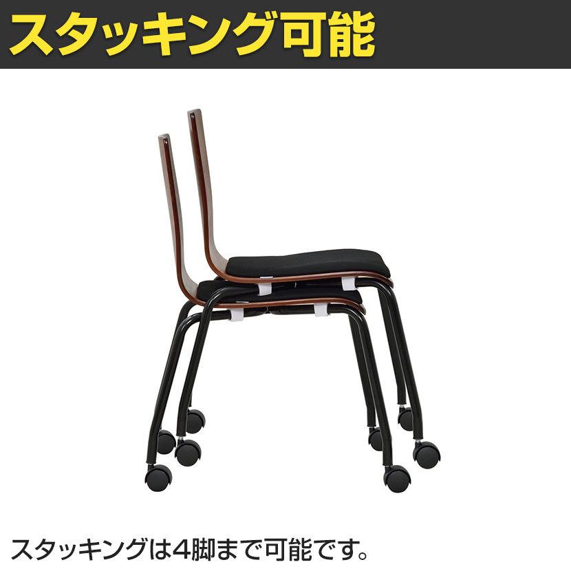 4脚セット プライウッドキャスターチェア パッド付 幅455×奥行605×高さ797mm | アール・エフ・ヤマカワ | 05