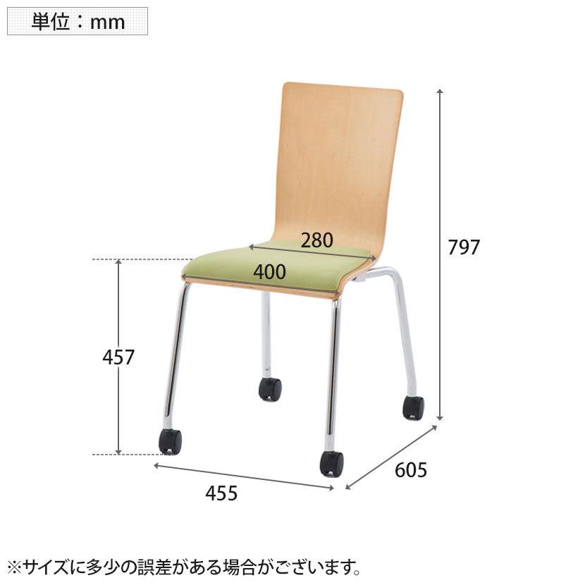 4脚セット プライウッドキャスターチェア パッド付 幅455×奥行605×高さ797mm | アール・エフ・ヤマカワ | 06