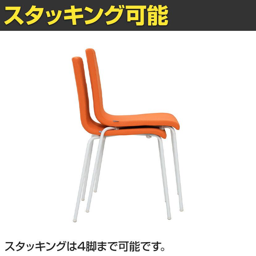4脚セット ファブリックチェア 幅498×奥行530×高さ820mm | アール・エフ・ヤマカワ | 05