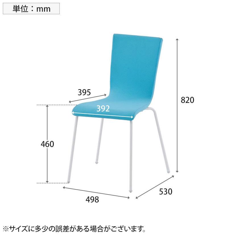 4脚セット ファブリックチェア 幅498×奥行530×高さ820mm | アール・エフ・ヤマカワ | 06