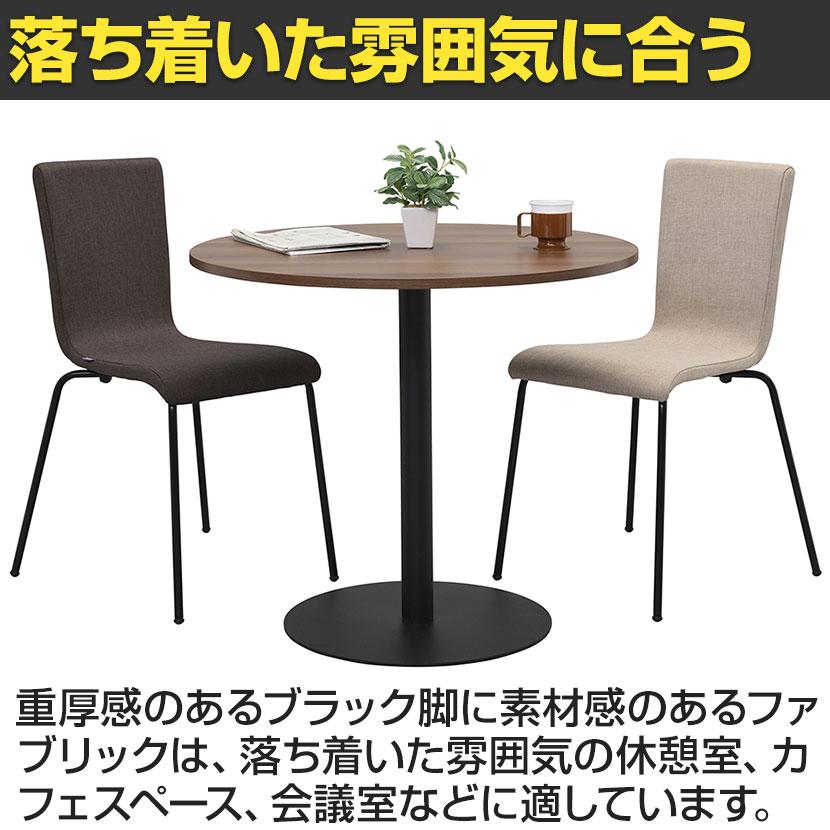ファブリックチェアII スタッキングチェア ミーティングチェア ダイニング ロビー ブラック脚 RFC-FP | アール・エフ・ヤマカワ | 02