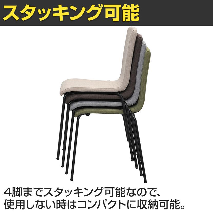 ファブリックチェアII スタッキングチェア ミーティングチェア ダイニング ロビー ブラック脚 RFC-FP | アール・エフ・ヤマカワ | 04