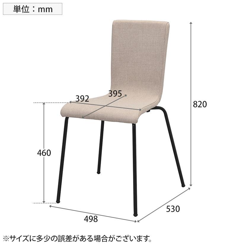ファブリックチェアII スタッキングチェア ミーティングチェア ダイニング ロビー ブラック脚 RFC-FP | アール・エフ・ヤマカワ | 05