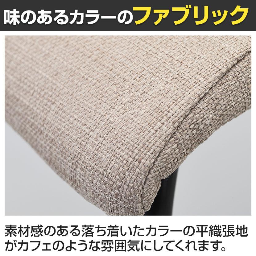 ファブリックキャスターチェア ブラック脚 幅455×奥行607×高さ810mm | アール・エフ・ヤマカワ | 02