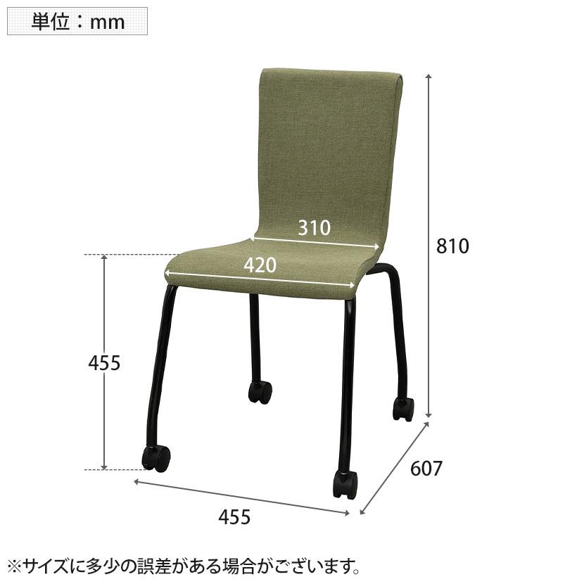 ファブリックキャスターチェア ブラック脚 幅455×奥行607×高さ810mm | アール・エフ・ヤマカワ | 04