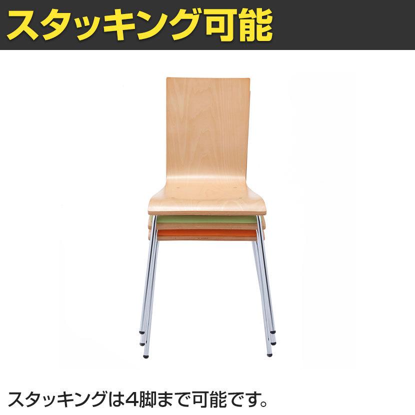 4脚セット プライウッドチェア パッド付き 幅498×奥行525×高さ820mm | アール・エフ・ヤマカワ | 05