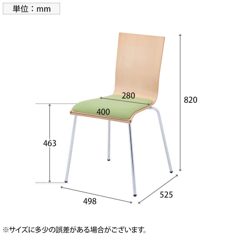4脚セット プライウッドチェア パッド付き 幅498×奥行525×高さ820mm | アール・エフ・ヤマカワ | 06