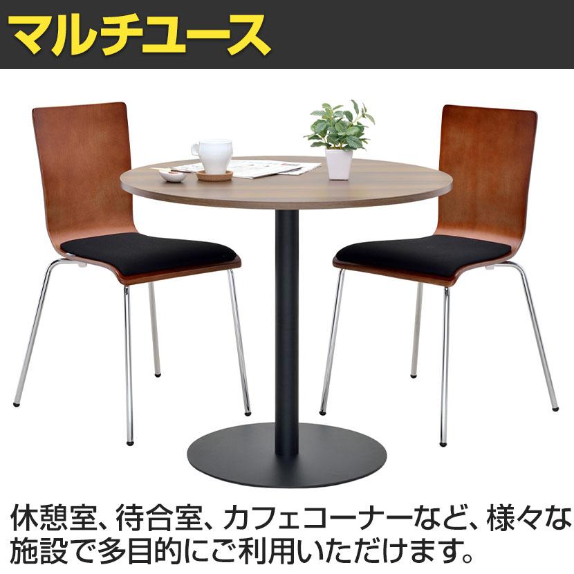 アール・エフ・ヤマカワ プライウッドチェア スタッキングチェア 