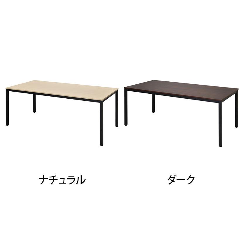 アール・エフ・ヤマカワ ミーティングテーブル ブラック脚 幅1800×奥行