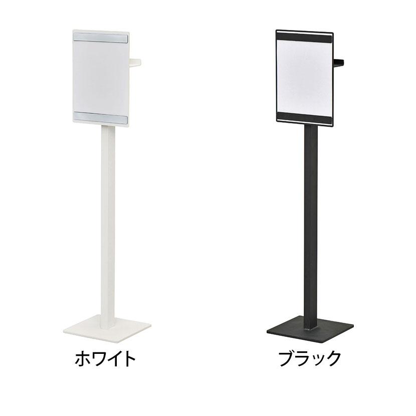 消毒液置き案内板 A4 幅220×奥行220×高さ1010mmの画像