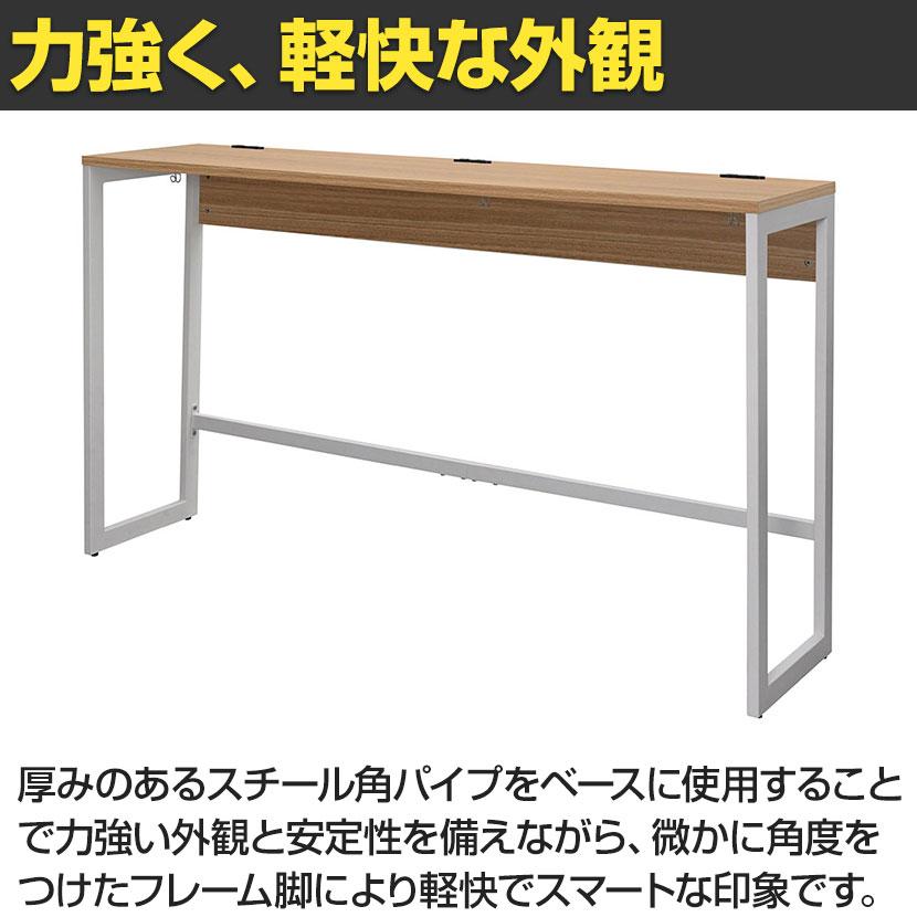 リスム Lism ハイデスク カウンターテーブル 会議用テーブル 
