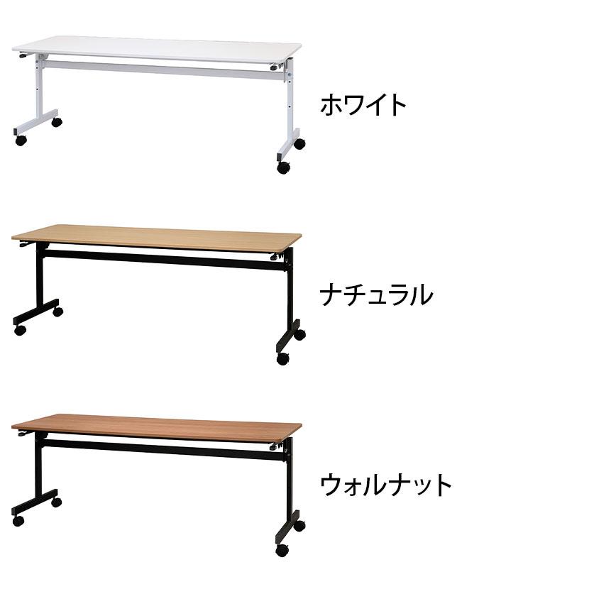 シンプルフォールディングテーブル3 幅1800×奥行600×高さ702mmの画像