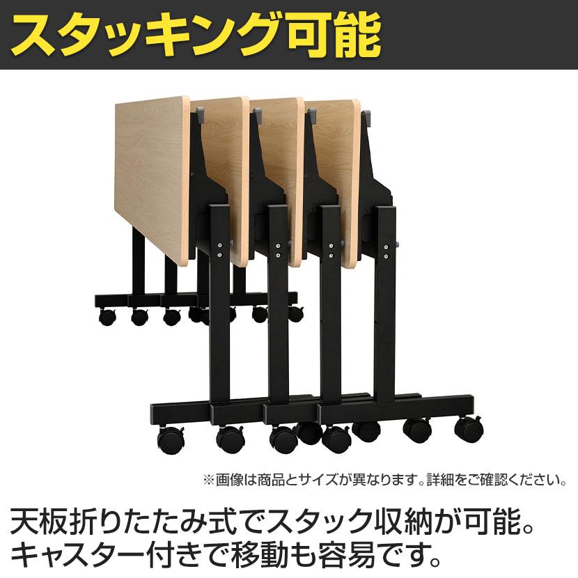 シンプルフォールディングテーブル3 幅1800×奥行600×高さ702mmの画像