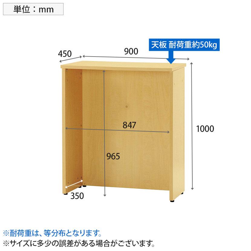 Jシリーズ ハイカウンター 幅900×奥行450 RFHC-900の画像