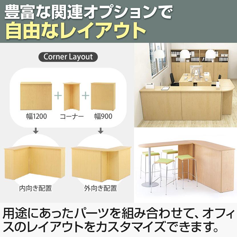 Jシリーズ ハイカウンター 幅900×奥行450 RFHC-900の画像