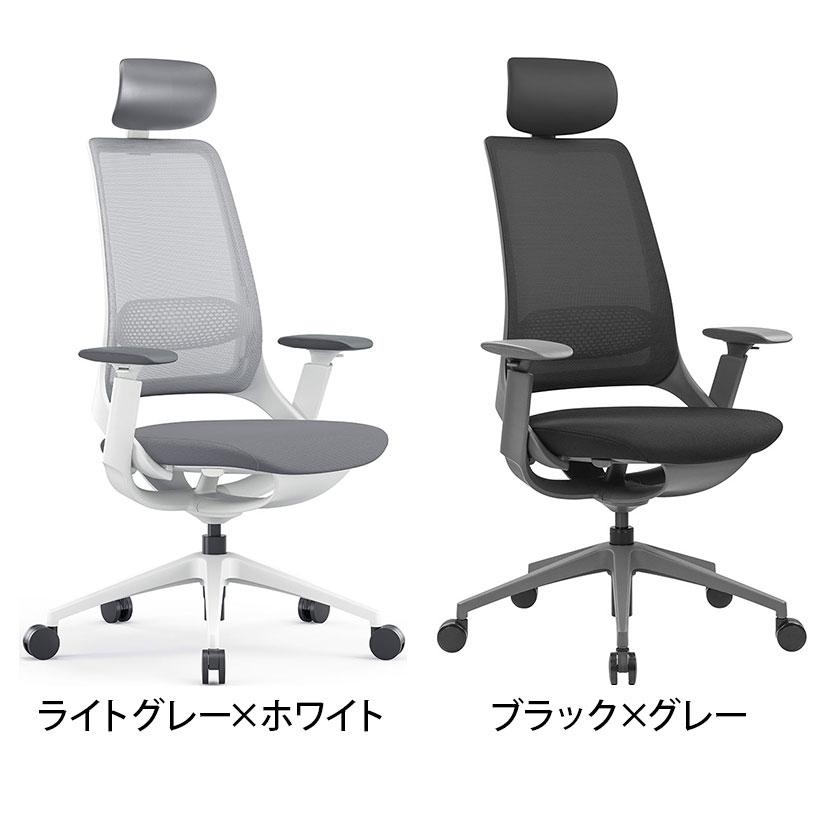 ハグ HUG オフィスチェア デスクチェア ヘッドレスト 可動肘 ランバー 