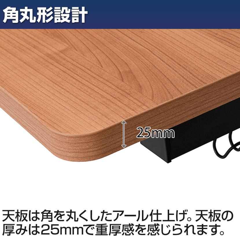 アール・エフ・ヤマカワ アイシェイプ I shaped デスク 配線用切り欠き