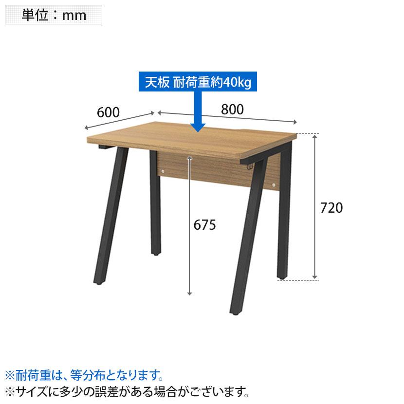 アール・エフ・ヤマカワ アイシェイプ I shaped デスク 配線用切り欠き