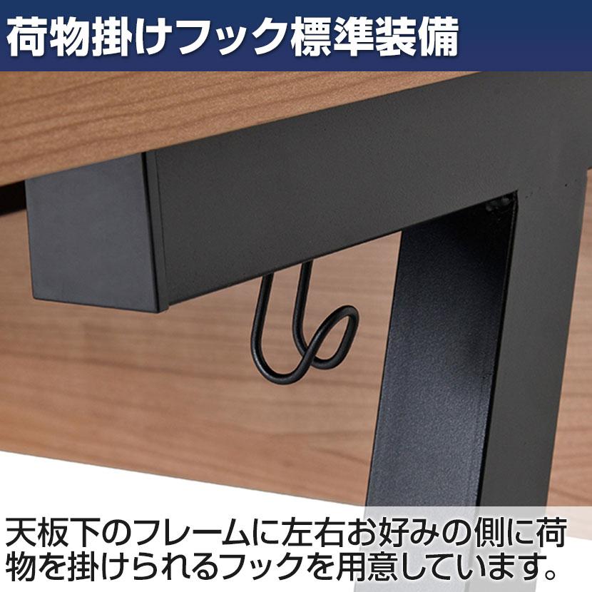 アール・エフ・ヤマカワ アイシェイプ I shaped デスク 引き出し付