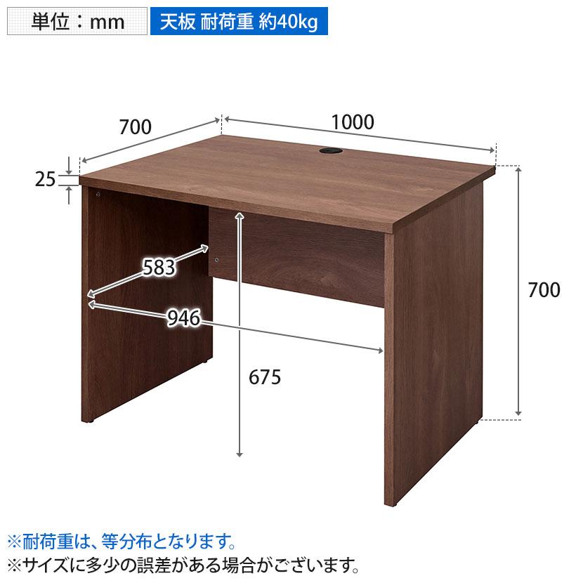 アール・エフ・ヤマカワ 木製デスク3 幅1000×奥行700×高さ700mm アール・エフ・ヤマカワ 木製デスク3 幅1000×奥行700×高さ700mm