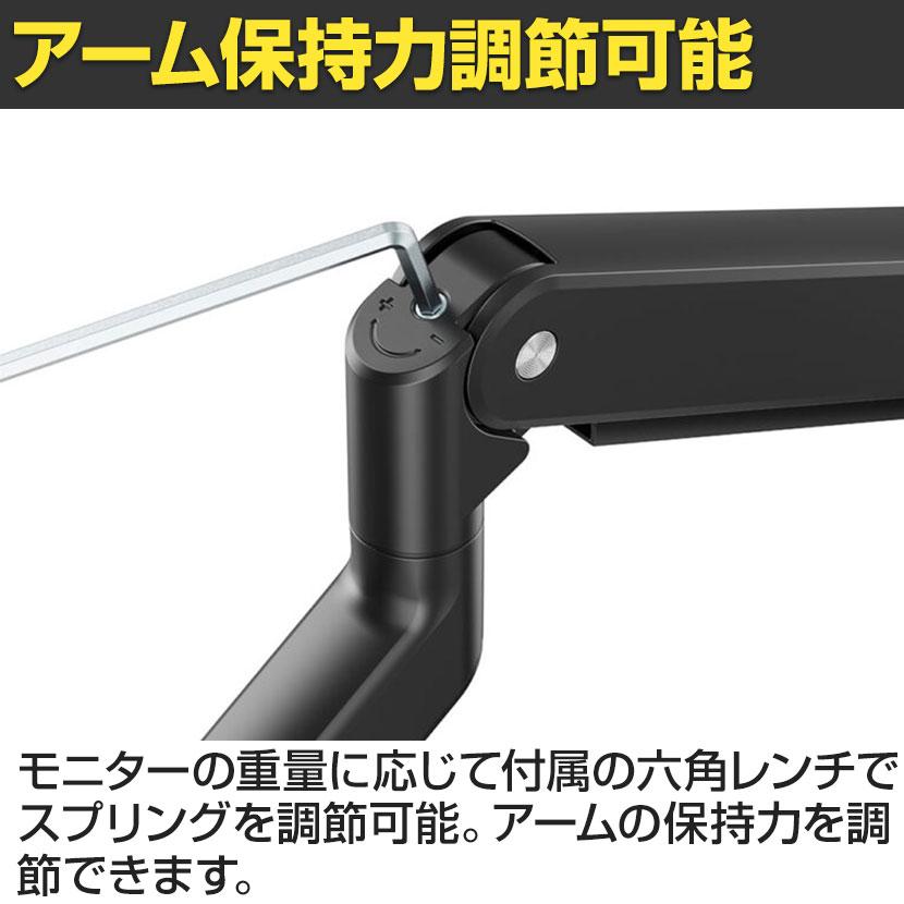モニターアーム メカニカルスプリング式 上締めタイプ デュアル 17〜32