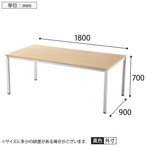 ミーティングテーブル 幅1800×奥行900mm RFMT-1890の画像