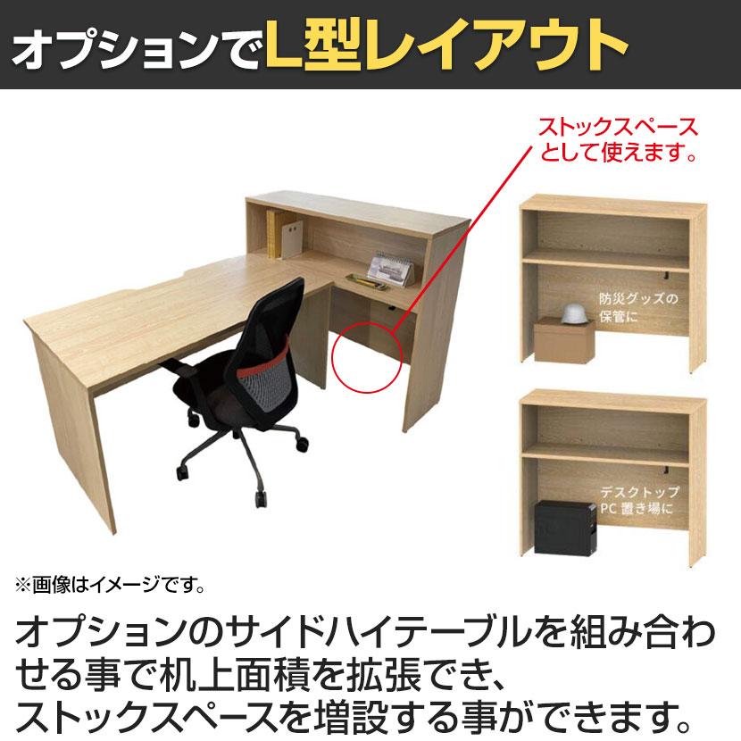 アール・エフ・ヤマカワ プラン 木製デスク 平机 幅1400×奥行600×高さ