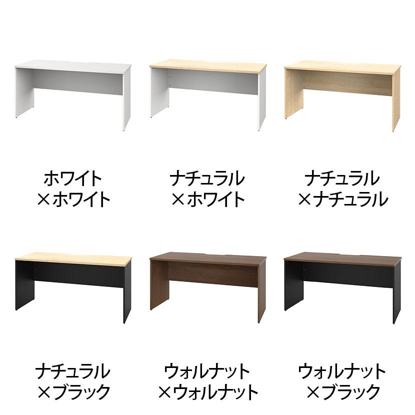 アール・エフ・ヤマカワ プラン 木製デスク 平机 幅1400×奥行600×高さ