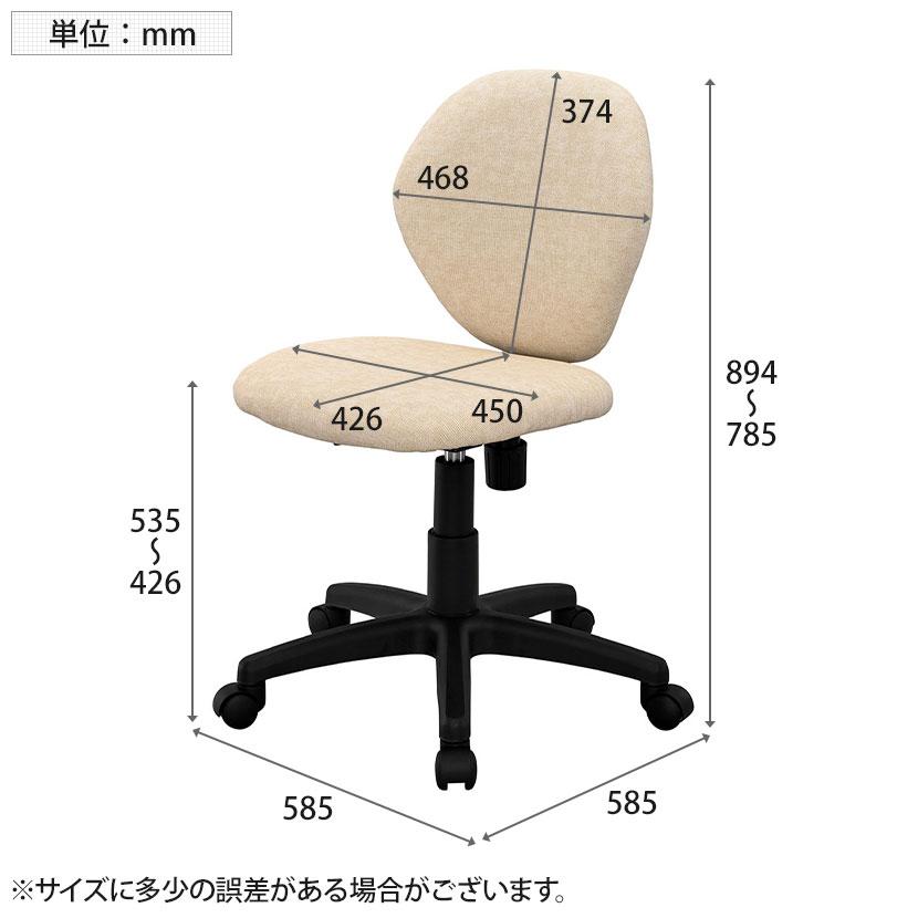 パレットチェア Palette オフィスチェア デスクチェア 事務椅子 PVC 