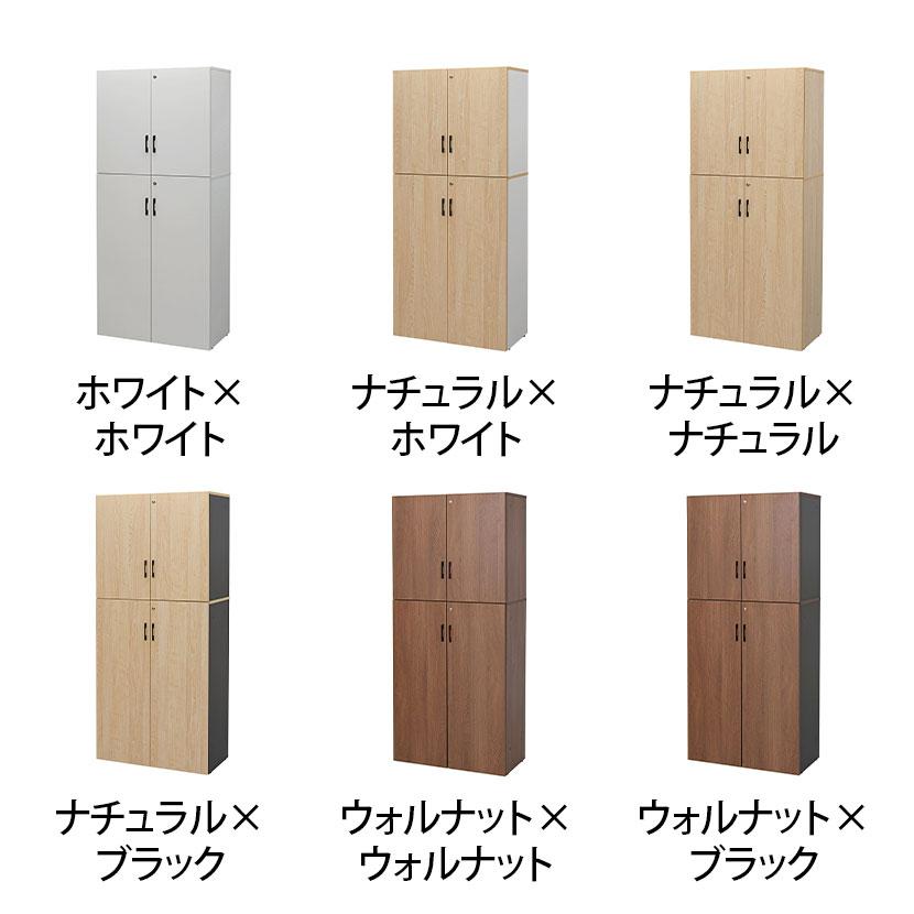 プラン 木製シェルフ キャビネット 木製収納 木製書庫 上下扉タイプ 幅800×奥行432×高さ1850mm_1