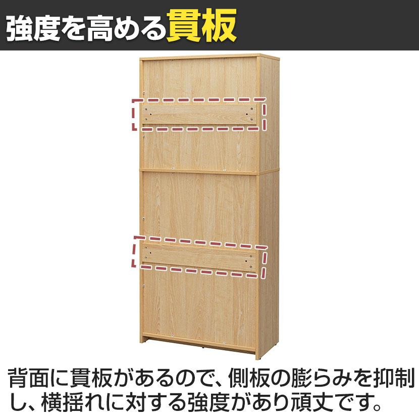 プラン 木製シェルフ キャビネット 木製収納 木製書庫 上下扉タイプ 幅800×奥行432×高さ1850mm_4