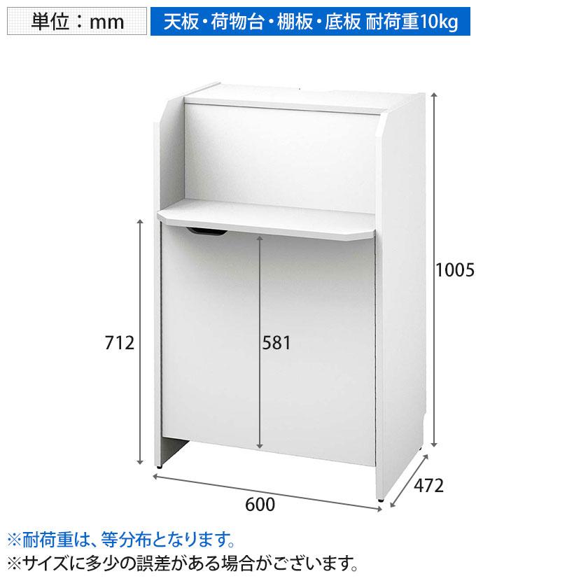 無人受付カウンター 幅600×奥行472×高さ1005mmの画像