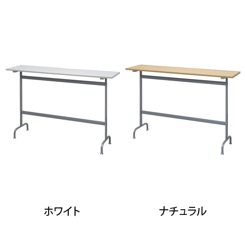 リフレッシュハイテーブル 幅1500×奥行400×高さ1000mm | アール・エフ・ヤマカワ | 01