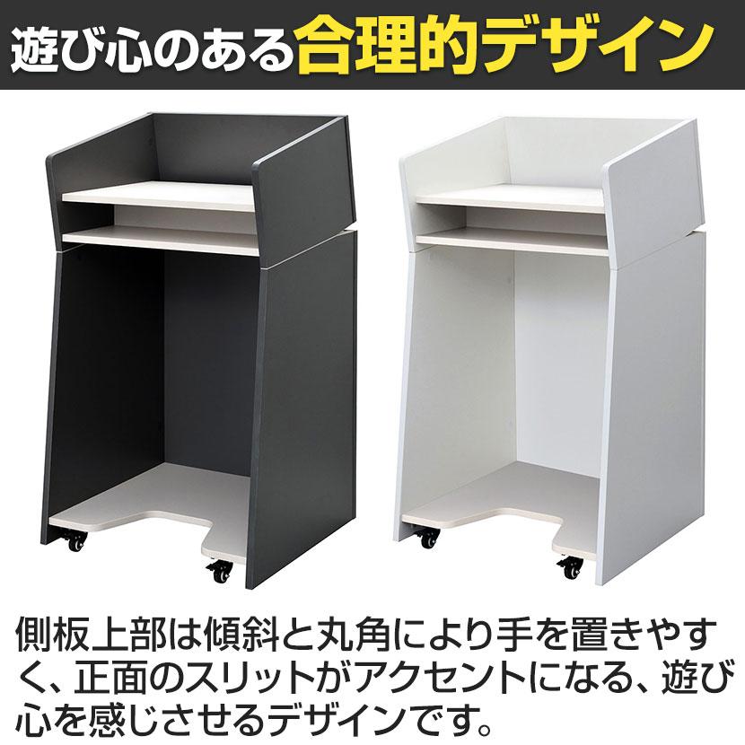 シェル SHELL 演説台 講演台 演台 教壇 教卓 配線受け 2口コンセント キャスター付き 幅600×奥行570×高さ1097mmの画像