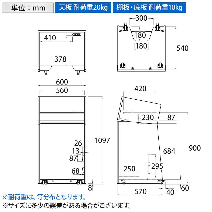 シェル SHELL 演説台 講演台 演台 教壇 教卓 配線受け 2口コンセント キャスター付き 幅600×奥行570×高さ1097mmの画像