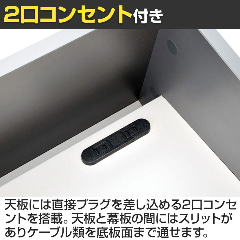 シェル SHELL 演説台 講演台 演台 教壇 教卓 配線受け 2口コンセント キャスター付き 幅600×奥行570×高さ1097mmの画像
